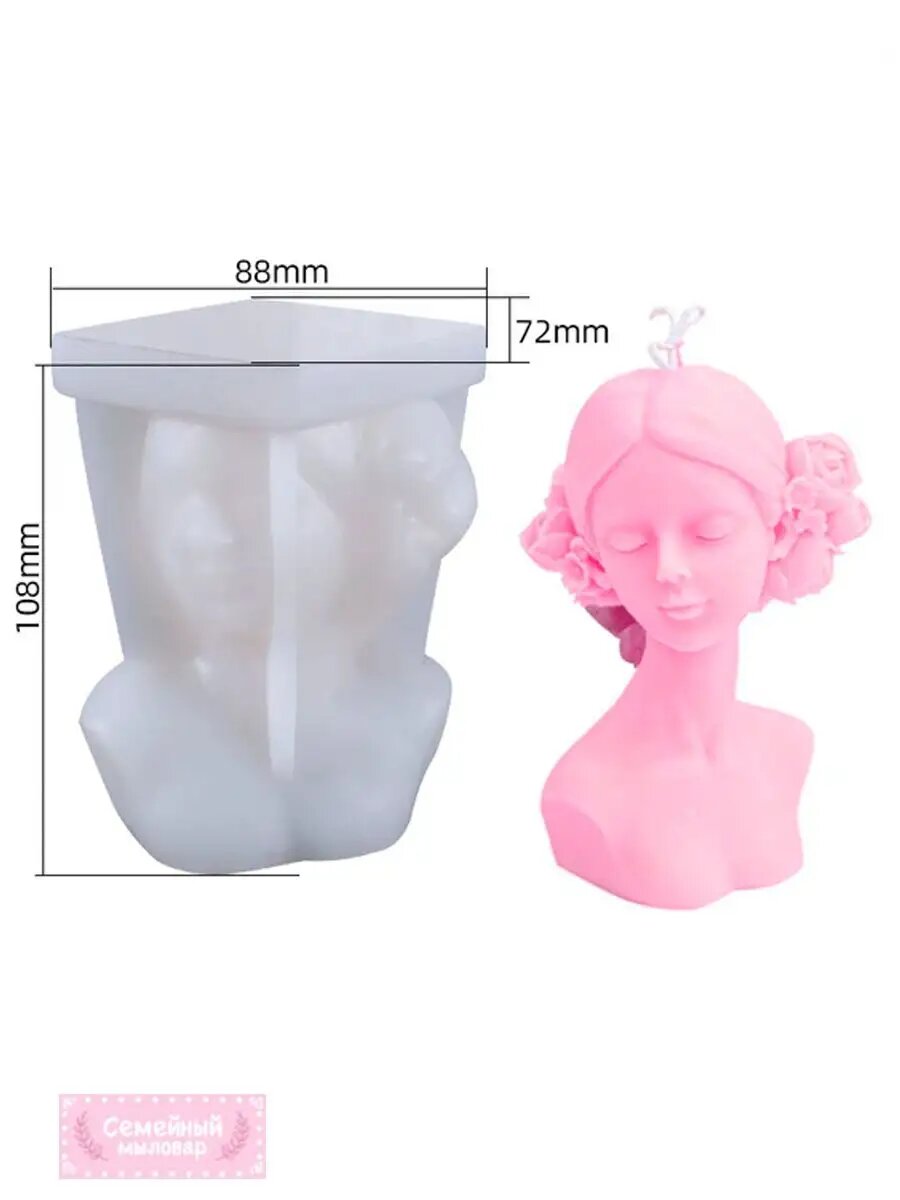Силиконовая форма / молд для рукоделия для свечей "Девушка" — фото 1