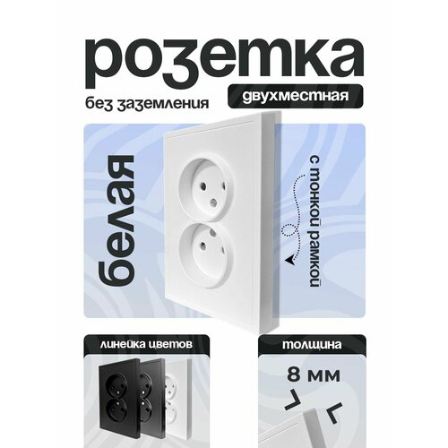 Розетка серая внутренняя двойная с заземлением сборе