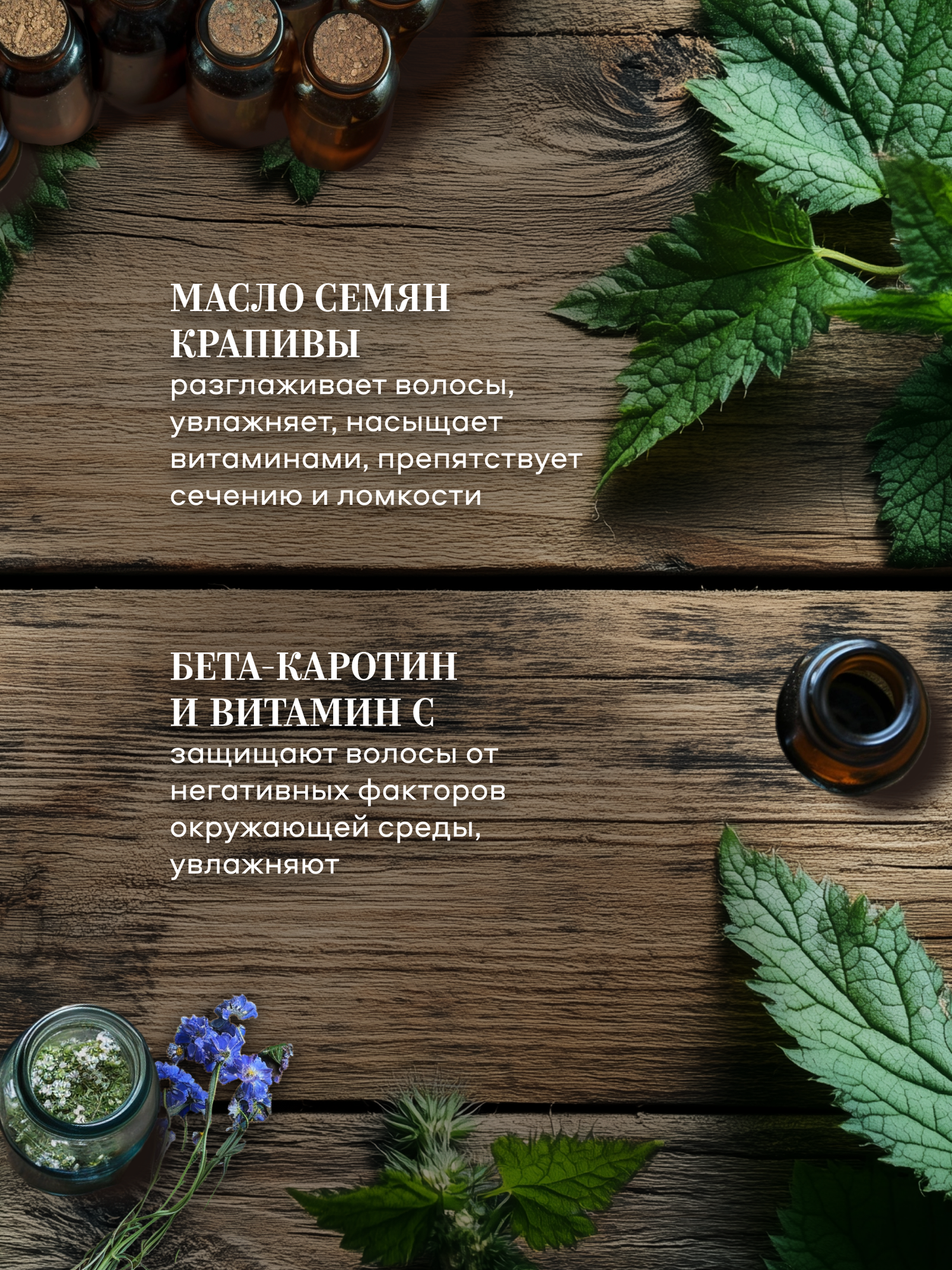 Бальзамы Для Волос Бальзам Рецепты бабушки Агафьи Удивительная серия Агафьи крапивный дой-пак 500 мл