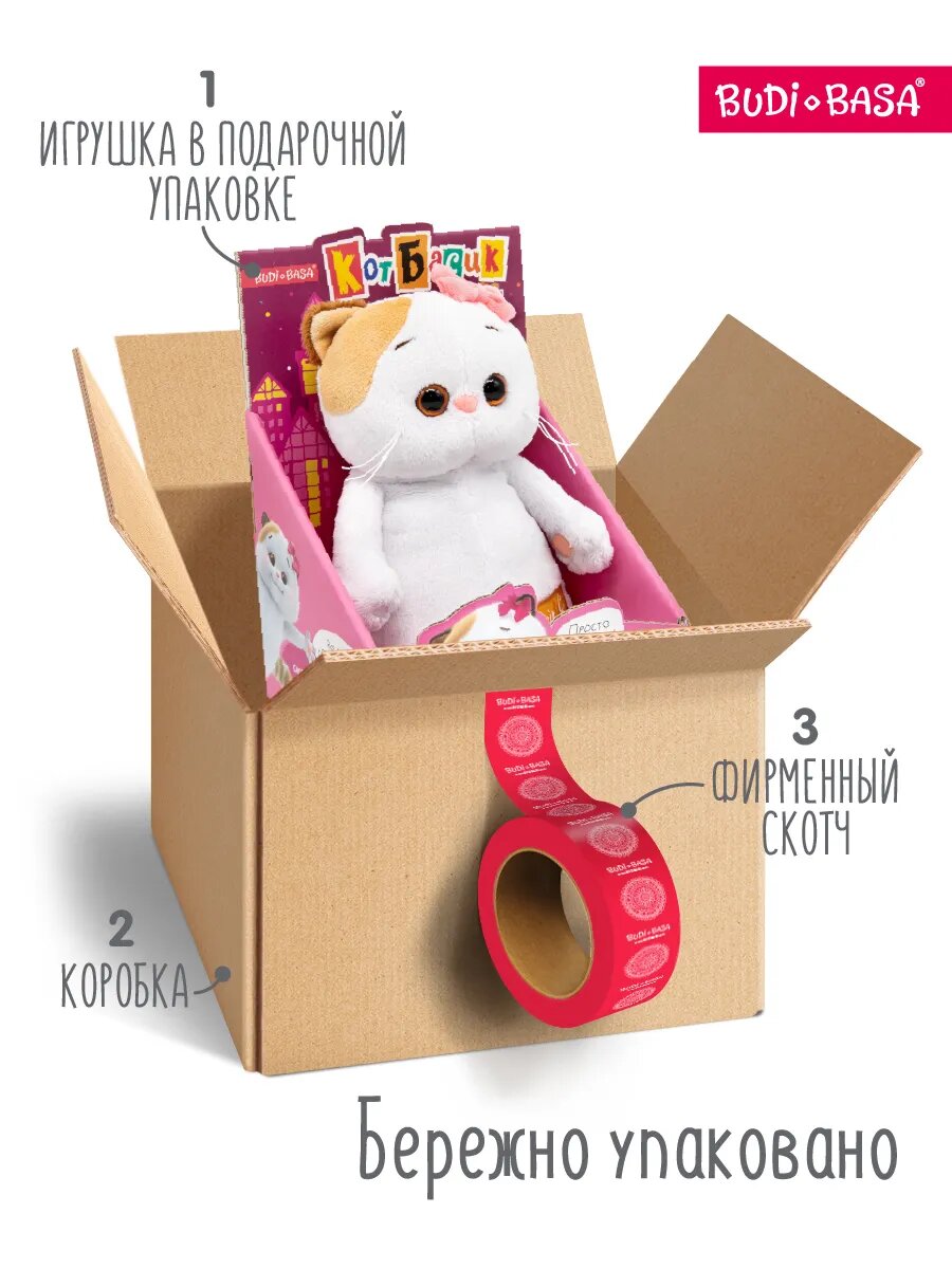Мягкая игрушка BUDI BASA Кошечка Ли-Ли 18 см с бантиком для детей — фото 1