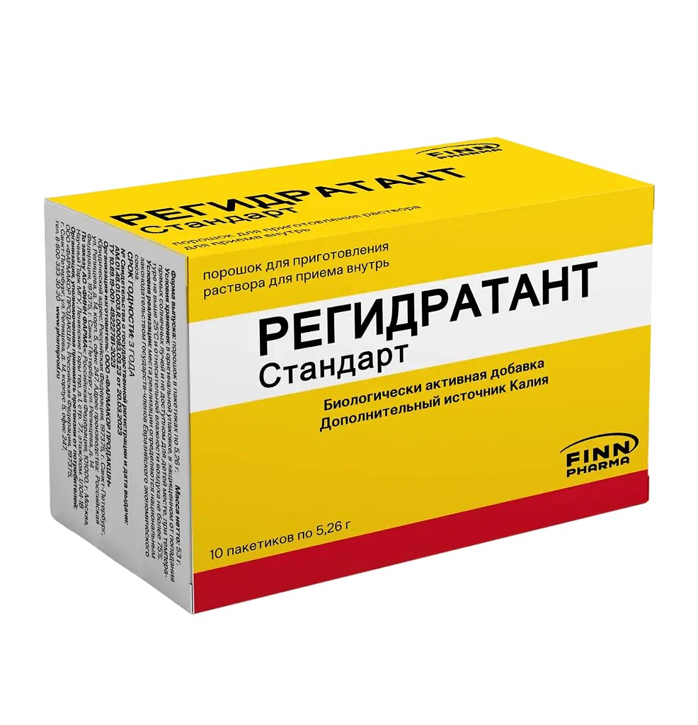 Регидратант стандарт порошок в пакетиках по 5,26 г 10 шт
