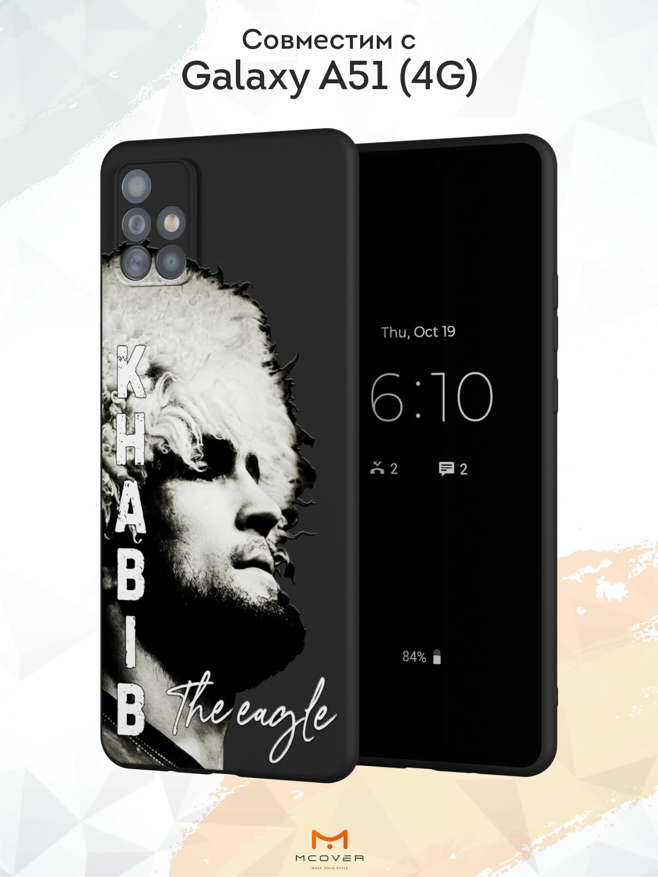 Силиконовый чехол Mcover на Galaxy A51, с принтом Khabib the eagle