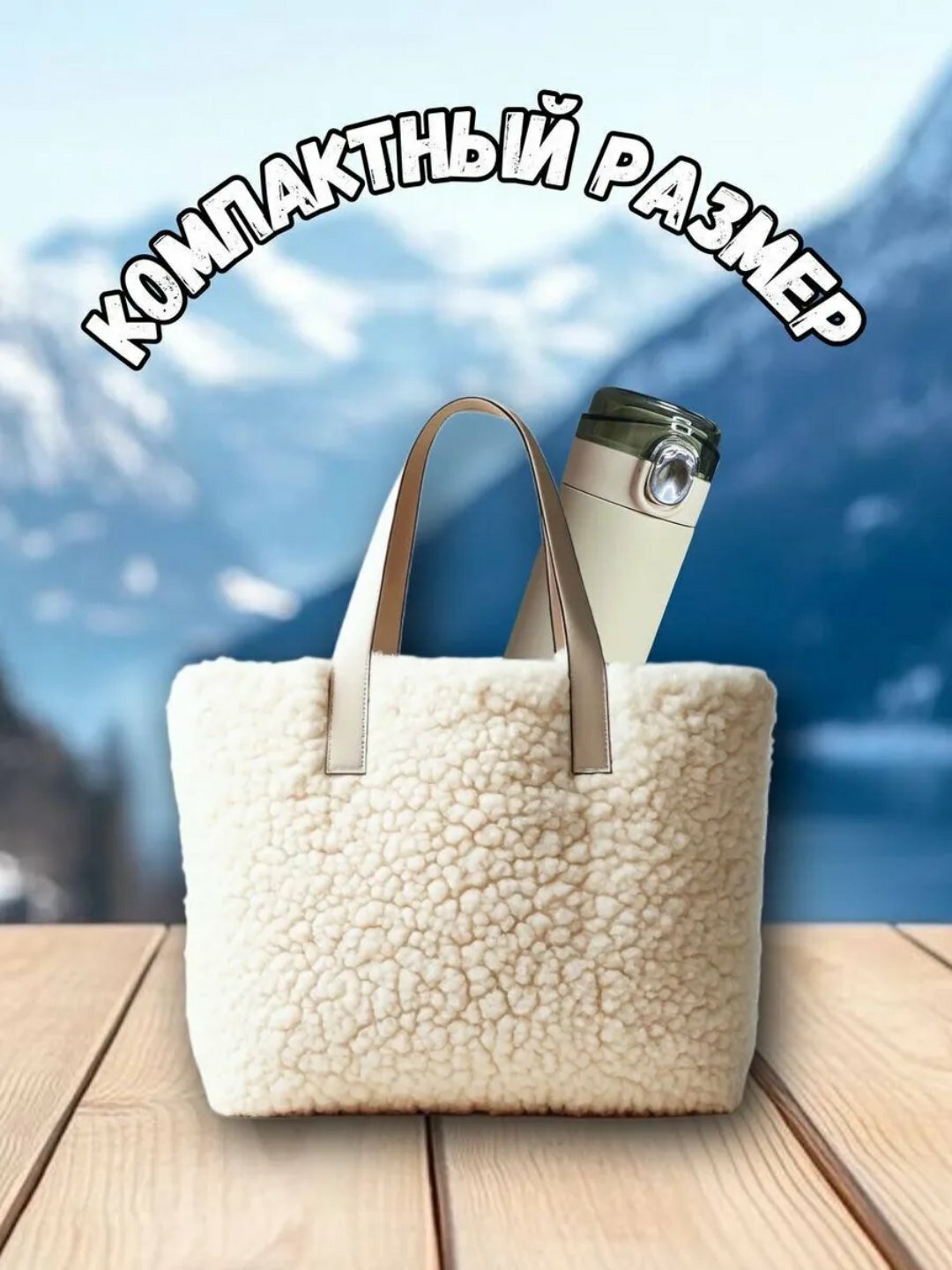 Термокружка для кофе 330 мл автомобильная термос — фото 1