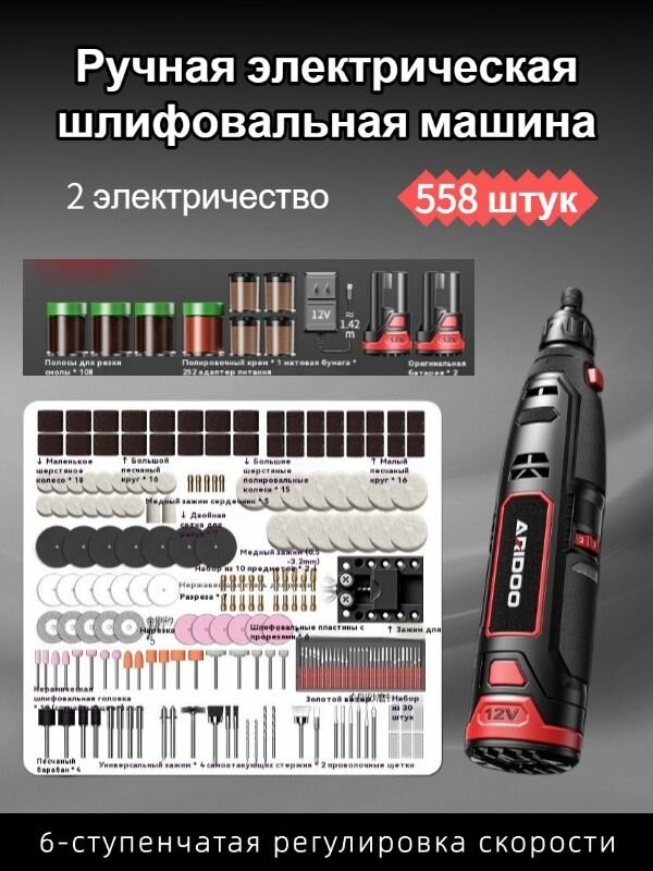 Гравер--0609