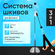 Шкив Innopax Metal Gear-8, для фитнеса, мягкая рукоять, черный, с...