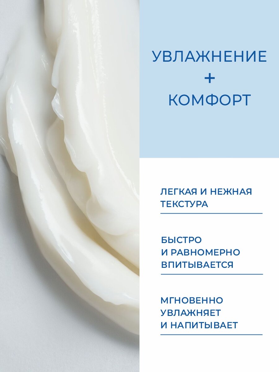 Крем для рук, ног и тела Bestland, увлажняющий и питательный, с мочевиной 20%, 100мл — фото 1