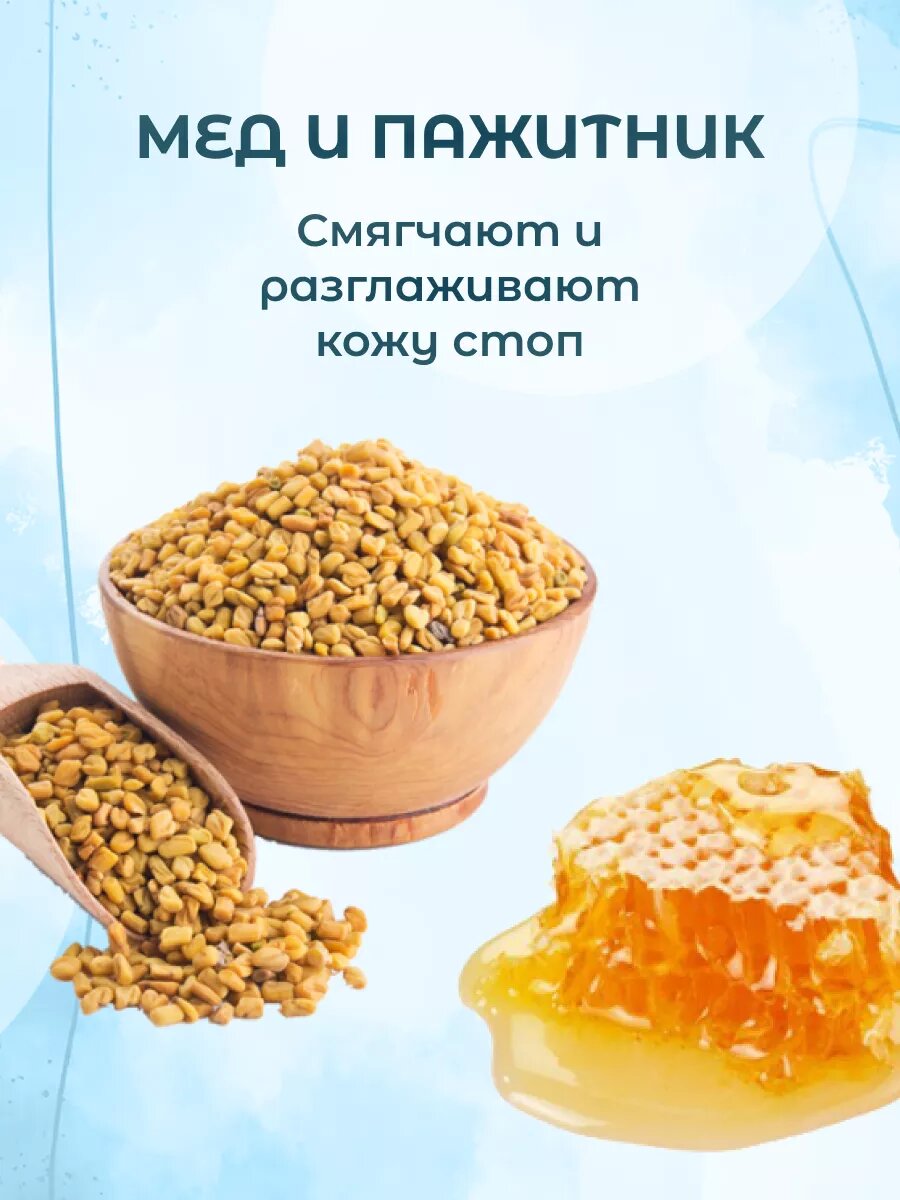 Кремы Для Ног Крем для ног Himalaya Herbals смягчающий 75 мл
