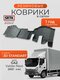 3d standart для gaz valda...