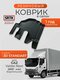 3d standart для gaz valda...