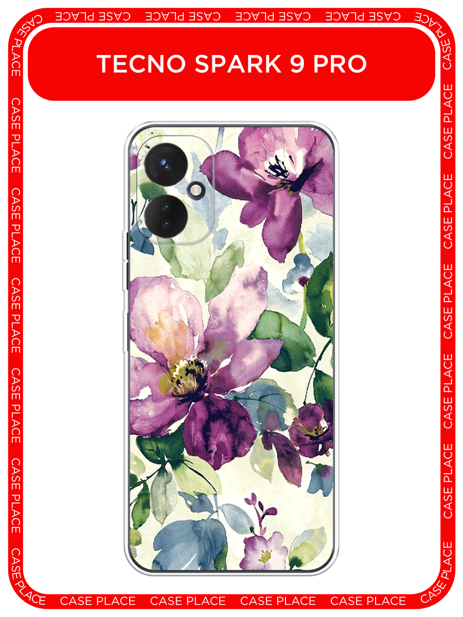 Чехол на Tecno Spark 9 Pro / Техно Спарк 9 Про с принтом Сиреневые цветы-акварель
