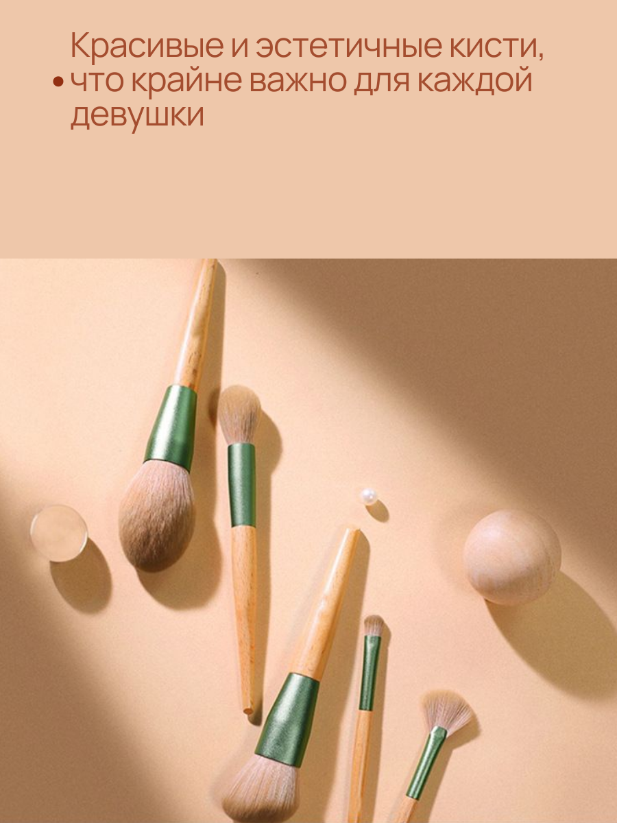 Набор кистей для макияжа профессиональный с чехлом, 10 кистей в наборе — фото 1