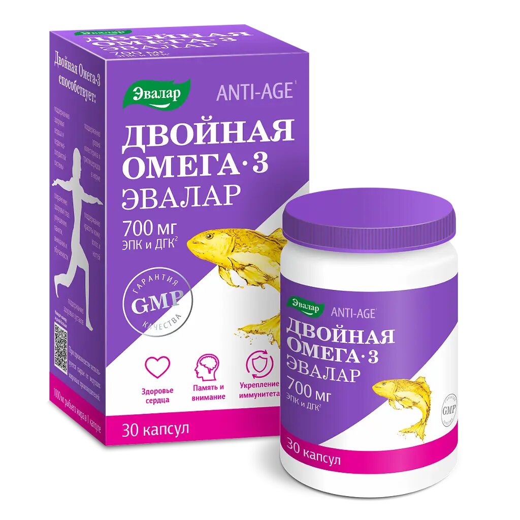 Anti-Age Двойная Омега-3 700 мг капсулы по 1000 мг 30 шт
