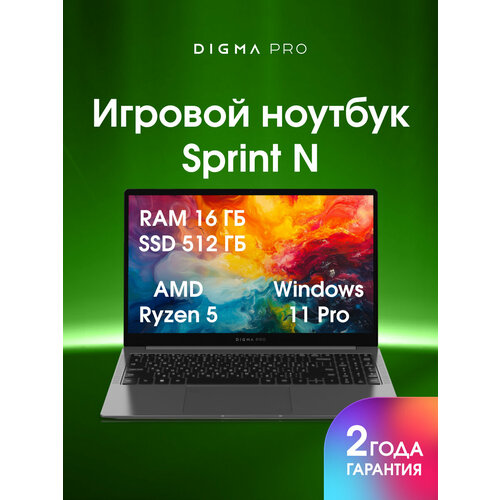Ноутбук Pro Sprint N Ryzen 5 5500U 16Gb SSD512Gb 156 IPSFHD W11Pro 4700mAh 59585₽