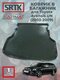 toyota avensis un (2003-2...