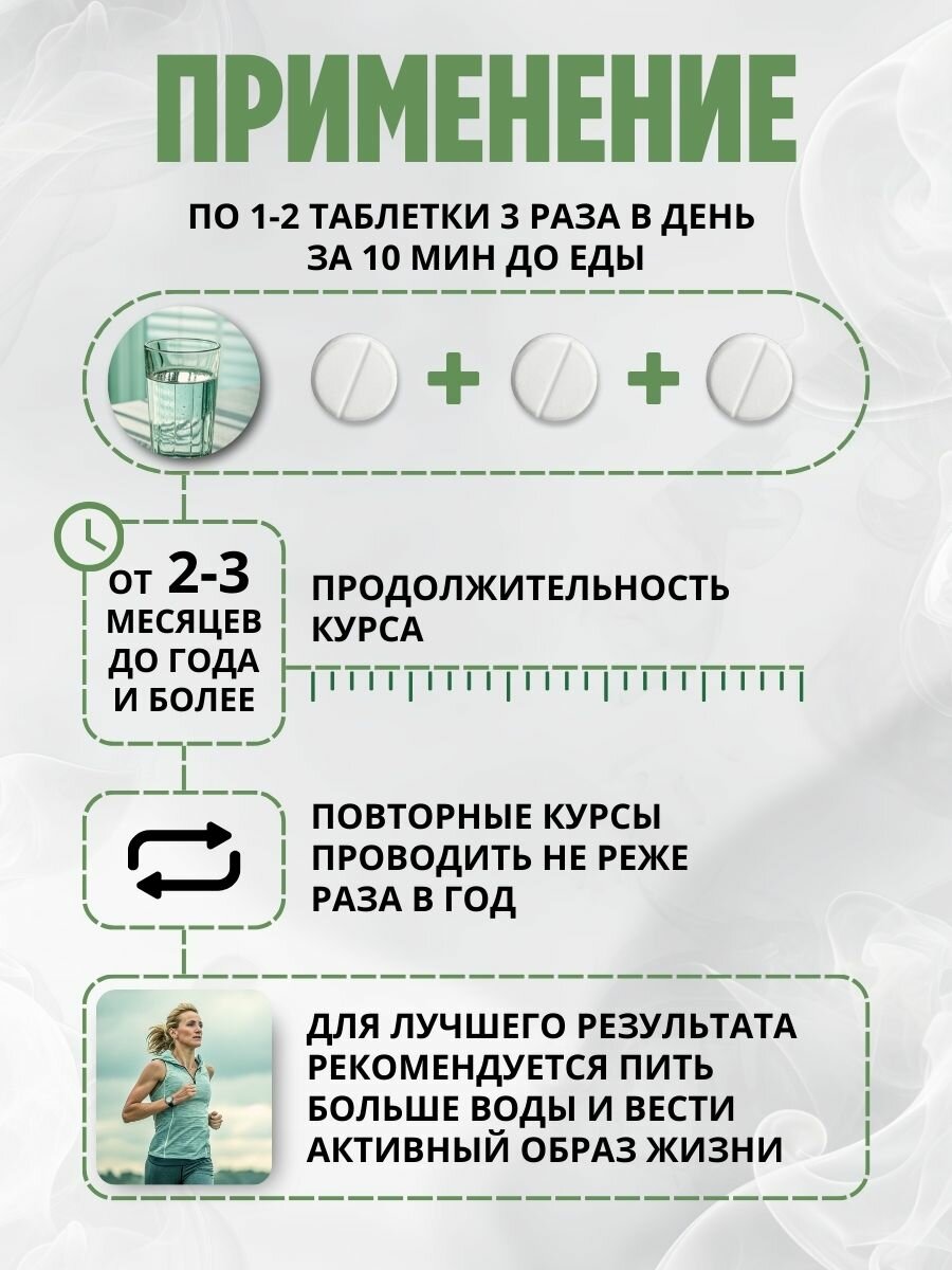 Препараты От Болезней Почек Почечный сбор Почки без камней и песка - мочегонное средство от отеков, от камней в почках, от цистита для женщин - 90шт