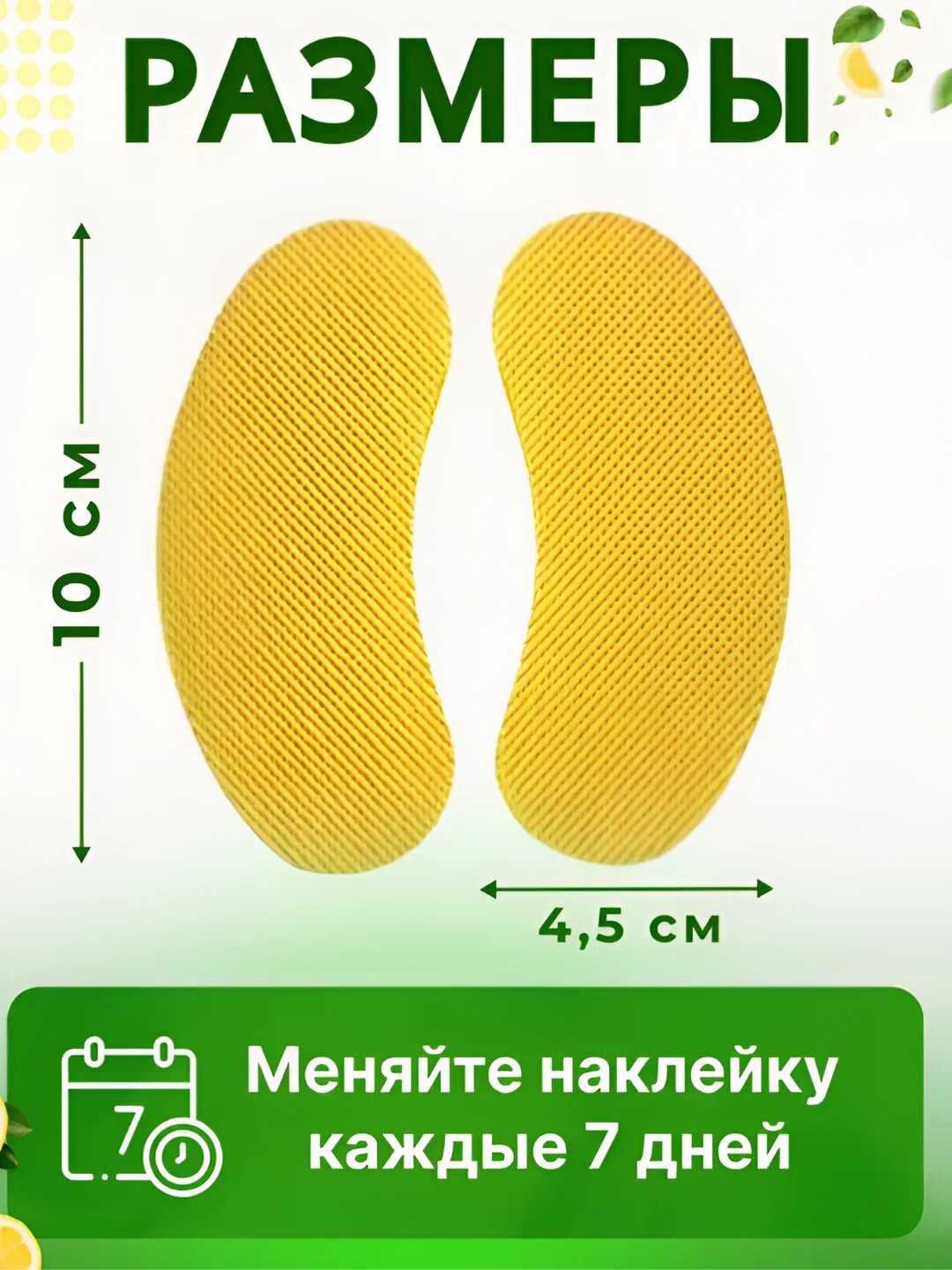 Запах ног Дезодорирующие стельки, защищает от запаха, для женщин и мужчин — фото 1