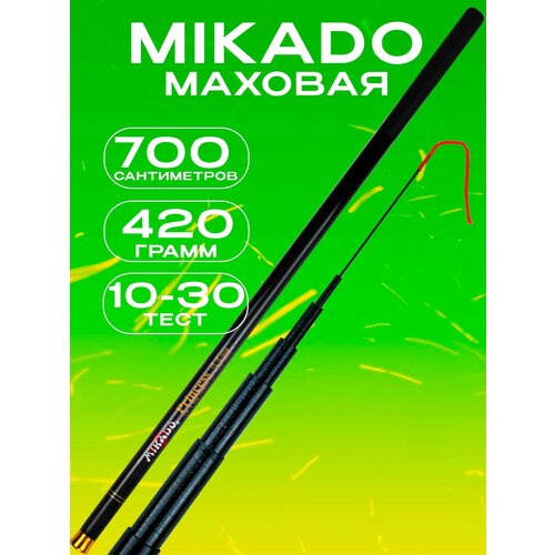 Удочка для рыбалки Mikado Princess маховая 7 м 10-30г , микадо принцесса