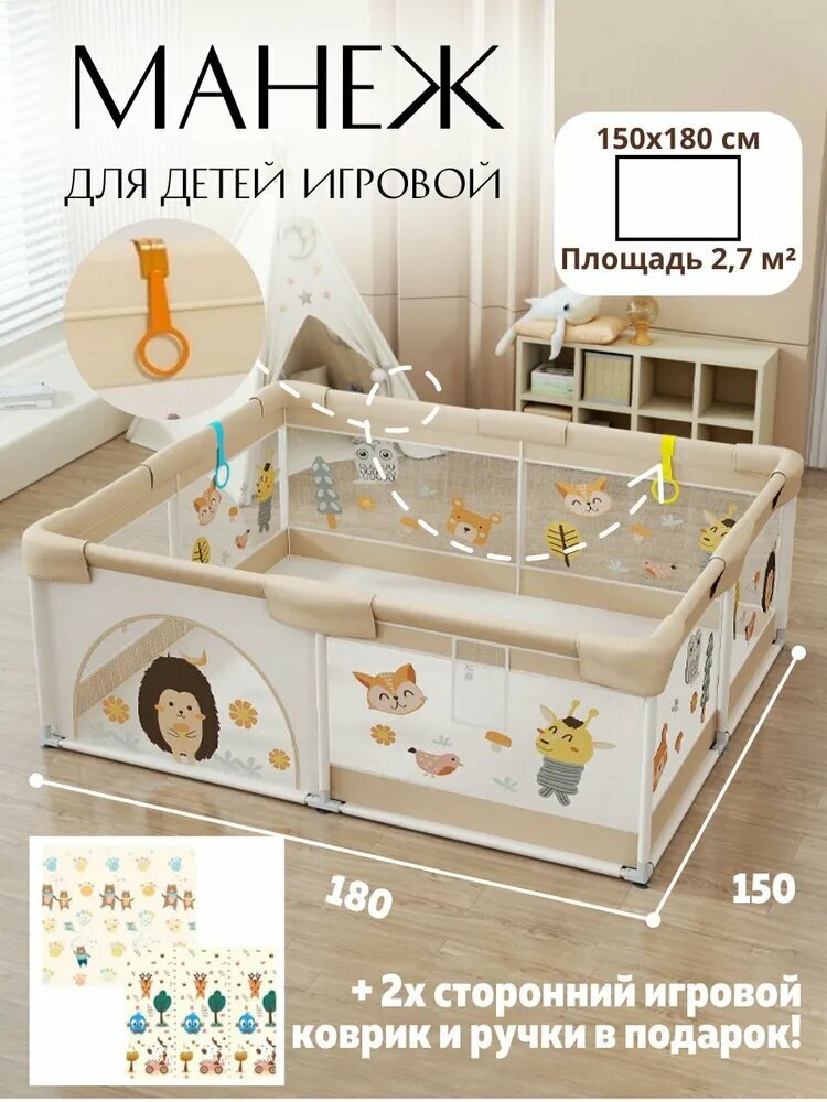 Детское защитное ограждение ограждает детское домашнее хозяйство от столкновений и падений