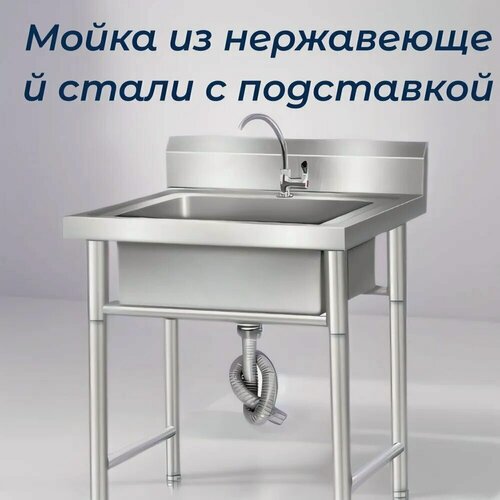 Изображение товара Умывальник Mouka u3, нержавеющая сталь, серый металлик, 20 л