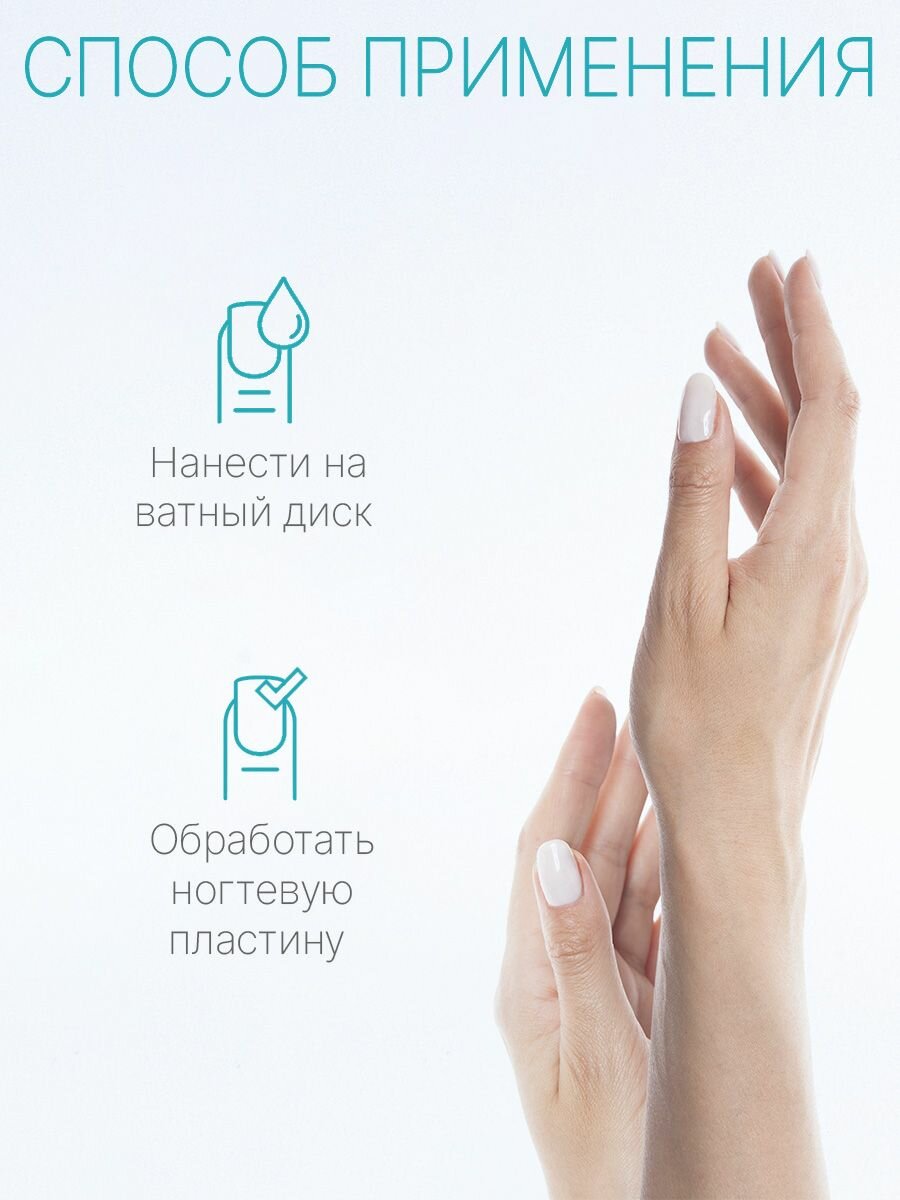 Жидкость Для Снятия Лака Средство для снятия лака Domix Premium Nail Polish Remover, ацетон, 200мл