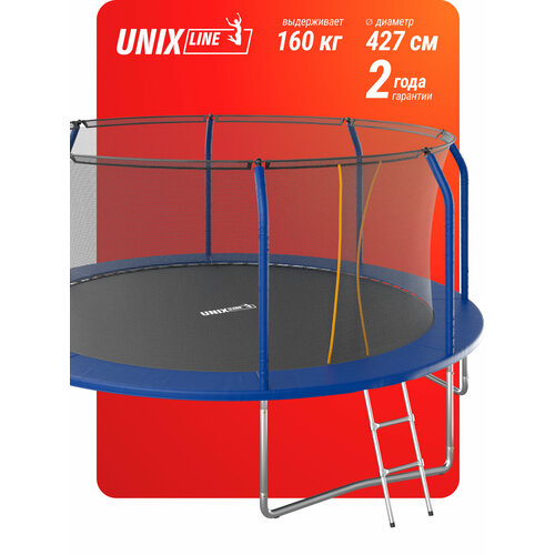 Каркасный батут Unix Line SUPREME BASIC 14 ft 427х427х269 см , синий