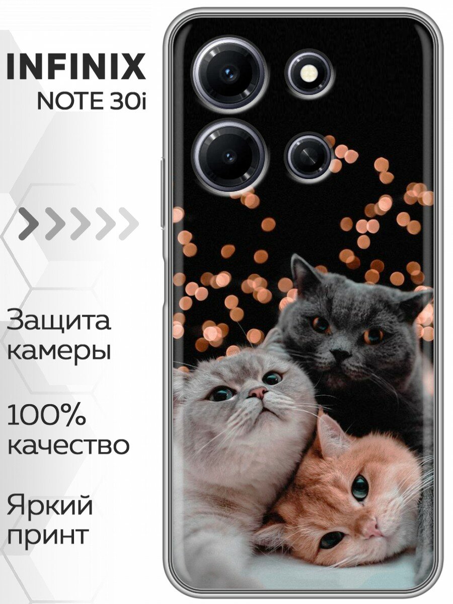 Чехол для Infinix Note 30i 4G с принтом Смешные котики на Инфиникс Нот 30i 4G