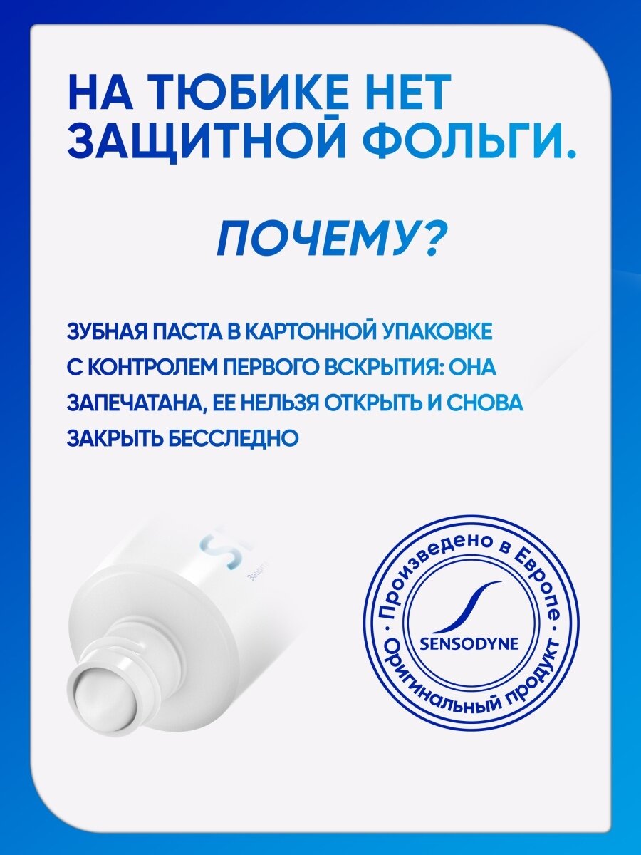 Картинки Детская зубная паста PROЭМАЛЬ JUNIOR со вкусом Мятная жвачка, 50 мл