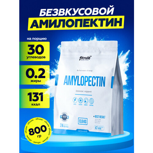 FitRule Амилопектин - гейнер на медленных углеводах, 800г, 24 порции