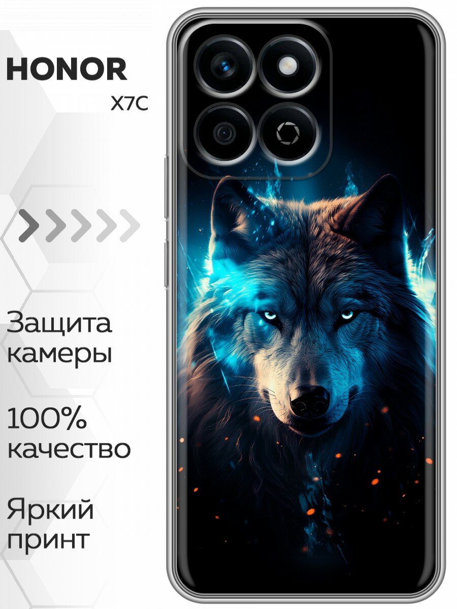 Чехол для Honor X7C 4G с принтом Волк ночной (Хонор Х7С 4G)