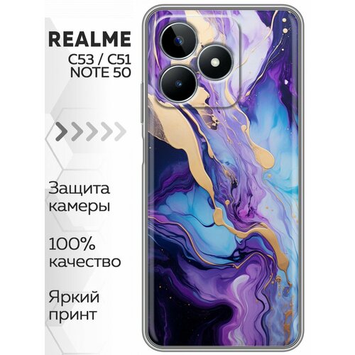 золотистый, фиолетовый, голубой