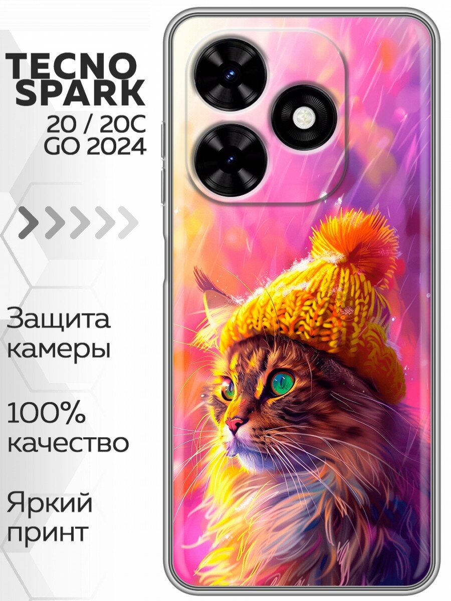 Чехол для Tecno Spark Go 2024, Spark 20, 20C, Pop 8 котик в шапке (Техно Спарк Го 2024, Спарк 20, 20С, Поп 8)