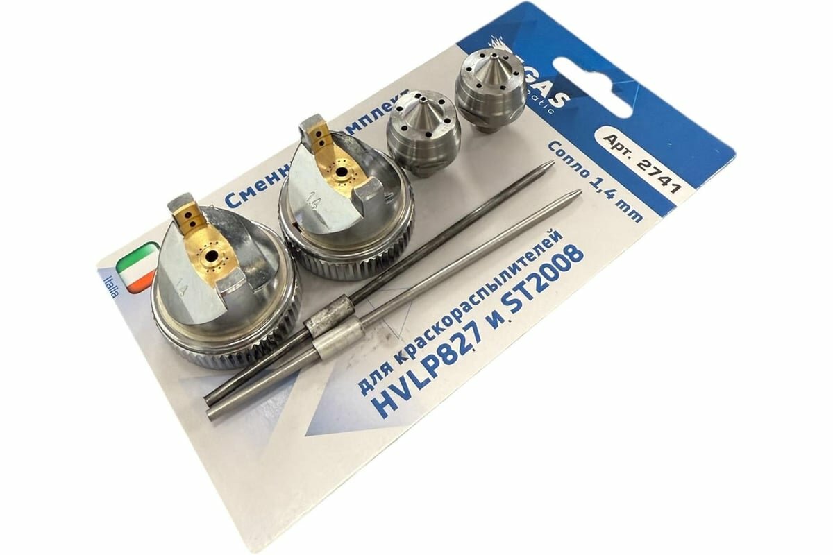 Сопло для краскопульта Pegas pneumatic HVLP827 и ST2008 1,4mm набор 2 комплекта 2741-2