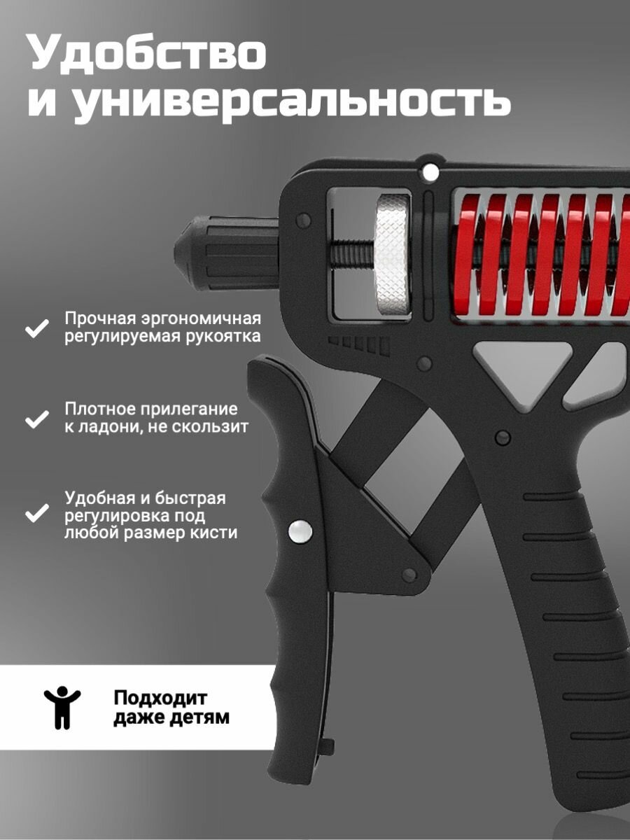 Эспандер кистевой, Эспандер для рук, Пружинный, с регулировкой нагрузки от 5 кг до 165 кг — фото 1
