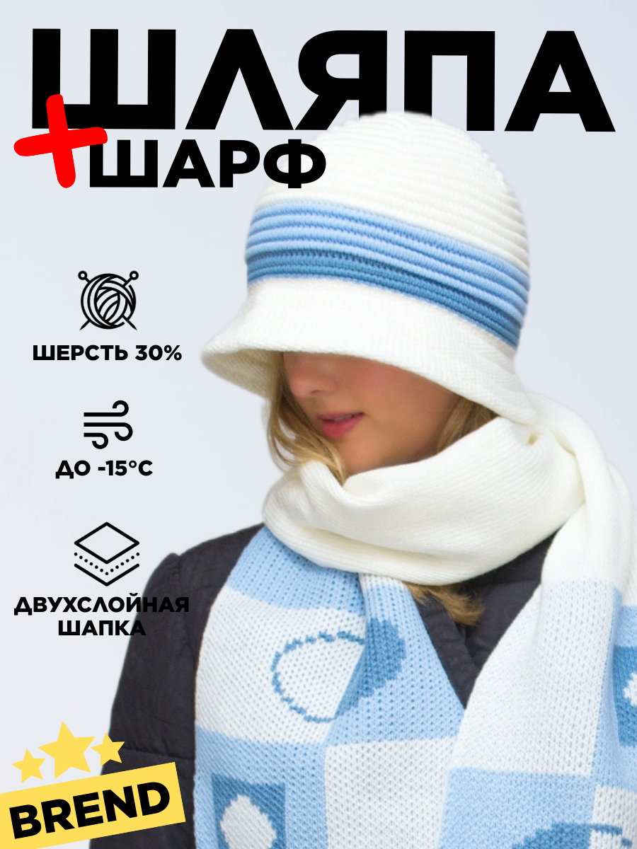 Панама LanaCaps для женщин, размер 56-58, синий