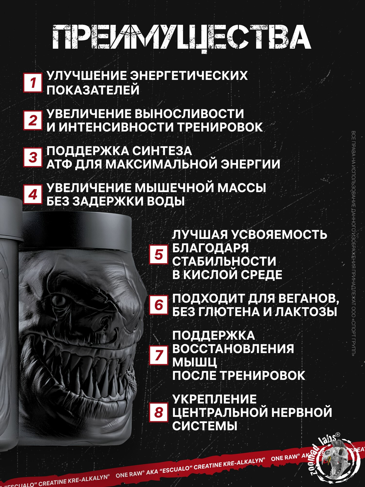 Креатин креалкалайн ZOOMAD LABS ONE RAW Krealkalyn 255 грамм, Нейтральный — фото 1