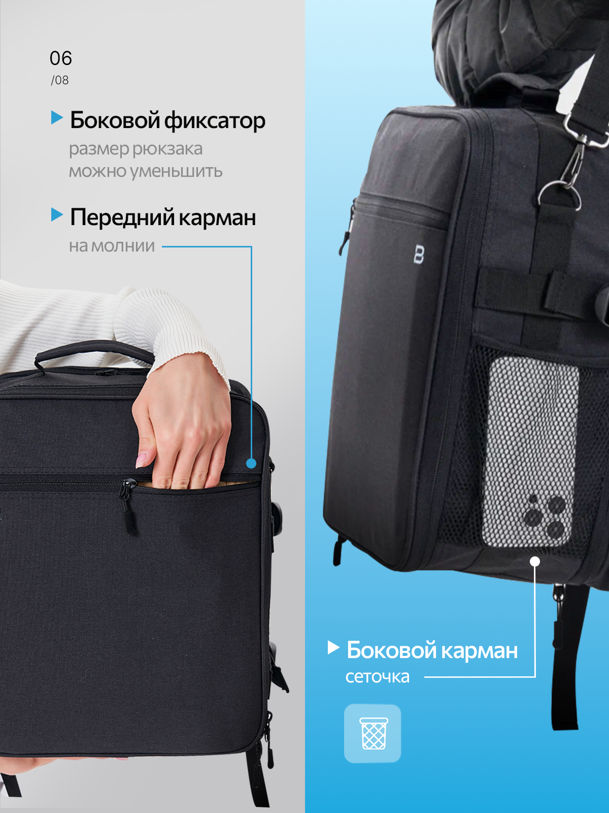 Рюкзак-трансформер для ручной клади Pobedabags Black Base 36x30x27 — фото 1