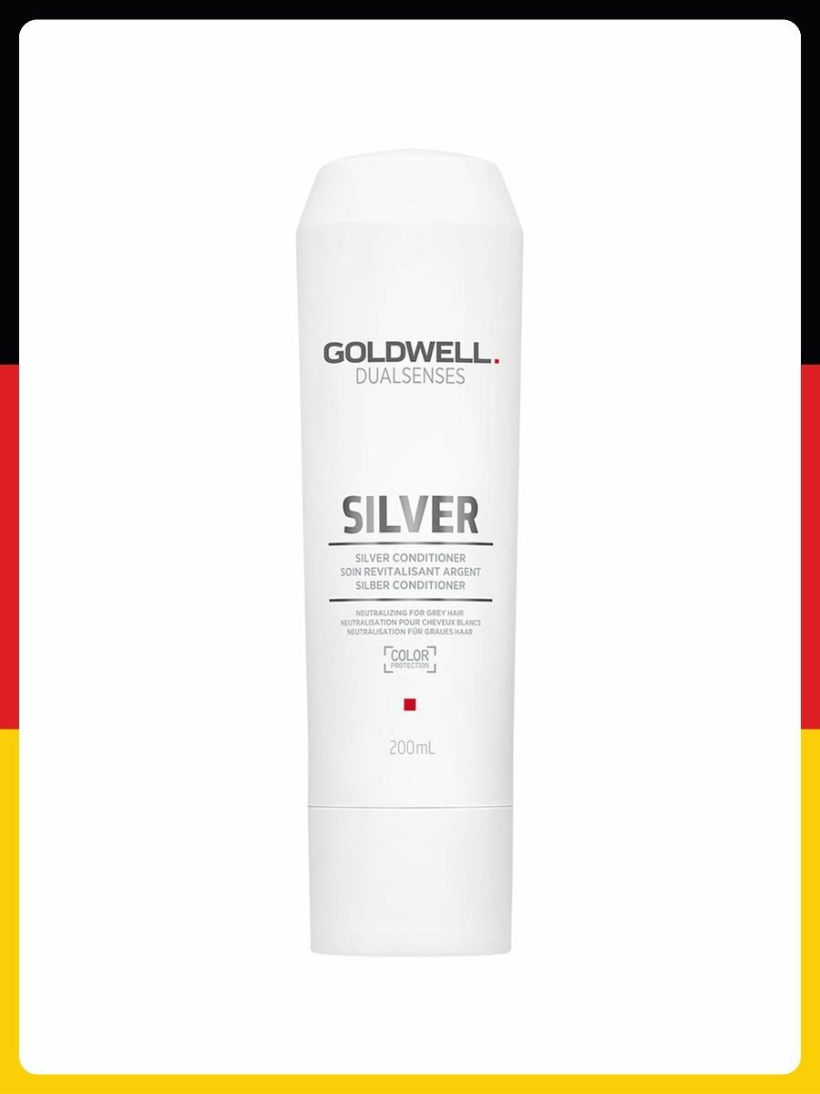 Кондиционер Goldwell Dualsenses Silver Silver Conditioner, 200 мл