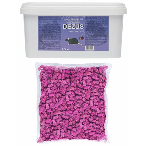 Dezus (Дезус) приманка, отрава, средство от грызунов, крыс и мышей (гранулы), 250 г