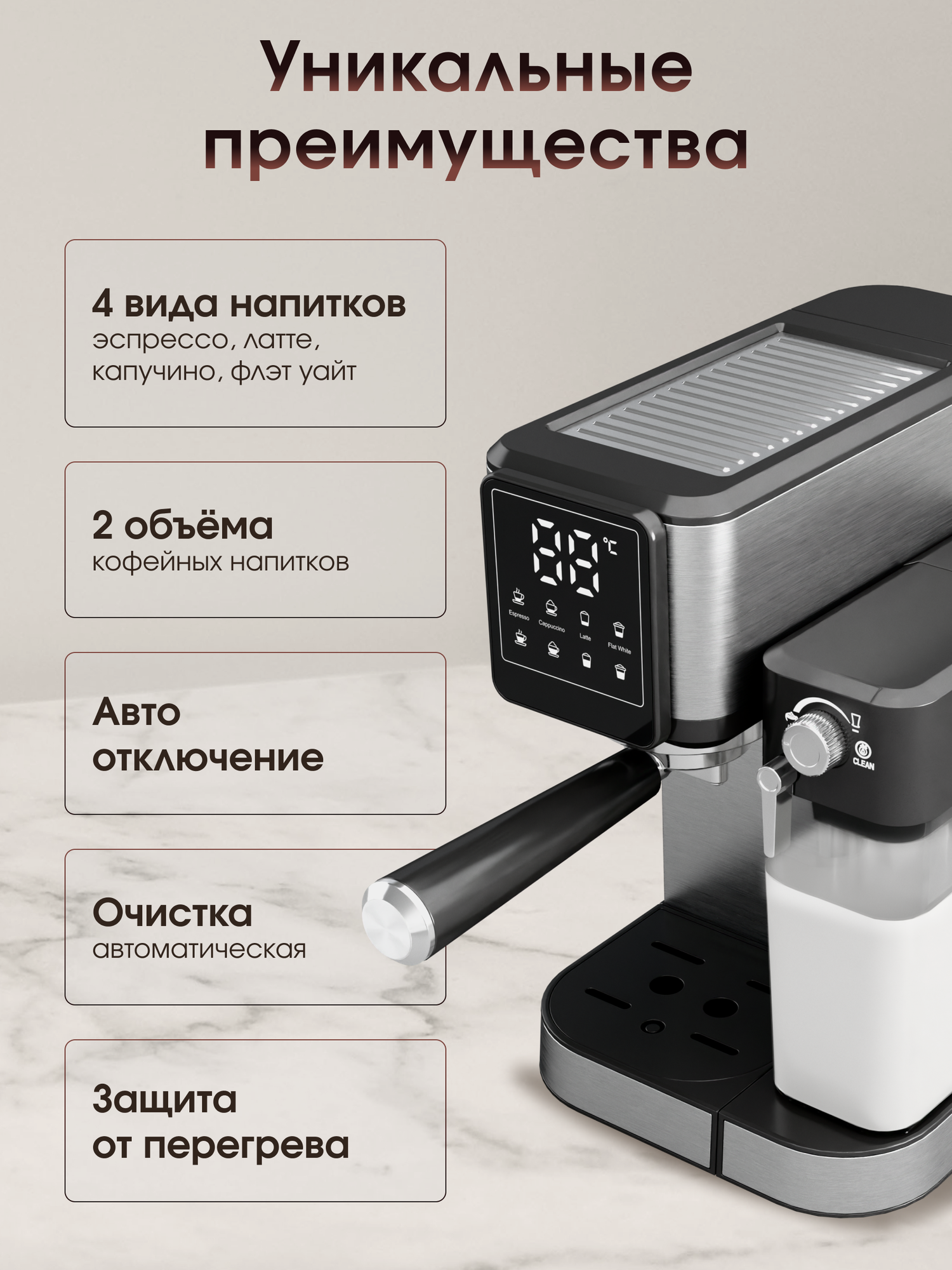 Кофемашина автоматическая, с капучинатором, с подогревом, аппарат для кофе — фото 1