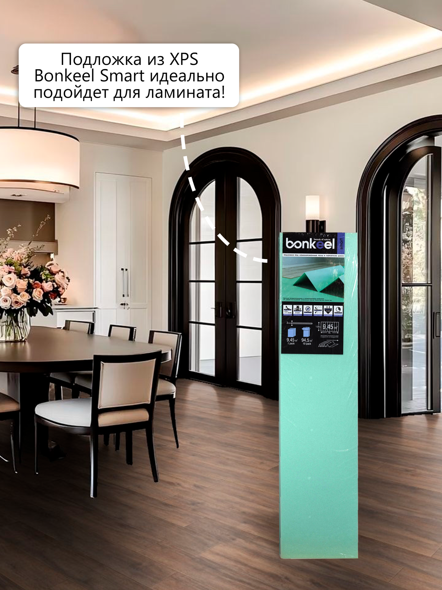 Ламинат Ламинат влагостойкий Bonkeel Slim Wood 402 4V mini, 1292х116х8мм, 32кл (1,2м2/8шт в уп)