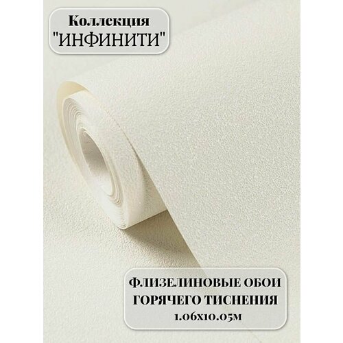 фото Обои виниловые на флизелиновой основе 1.06х10.05 м, инфинити walldecor, на кухню, моющиеся, без подбора под штукатурку