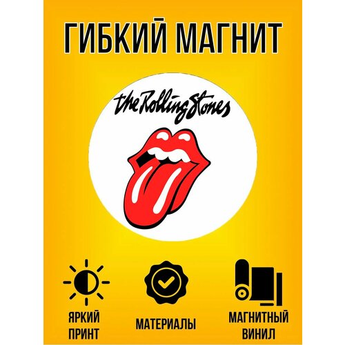 Магнит гибкий круглый с принтом The Rolling Stones №3 Screen Tech