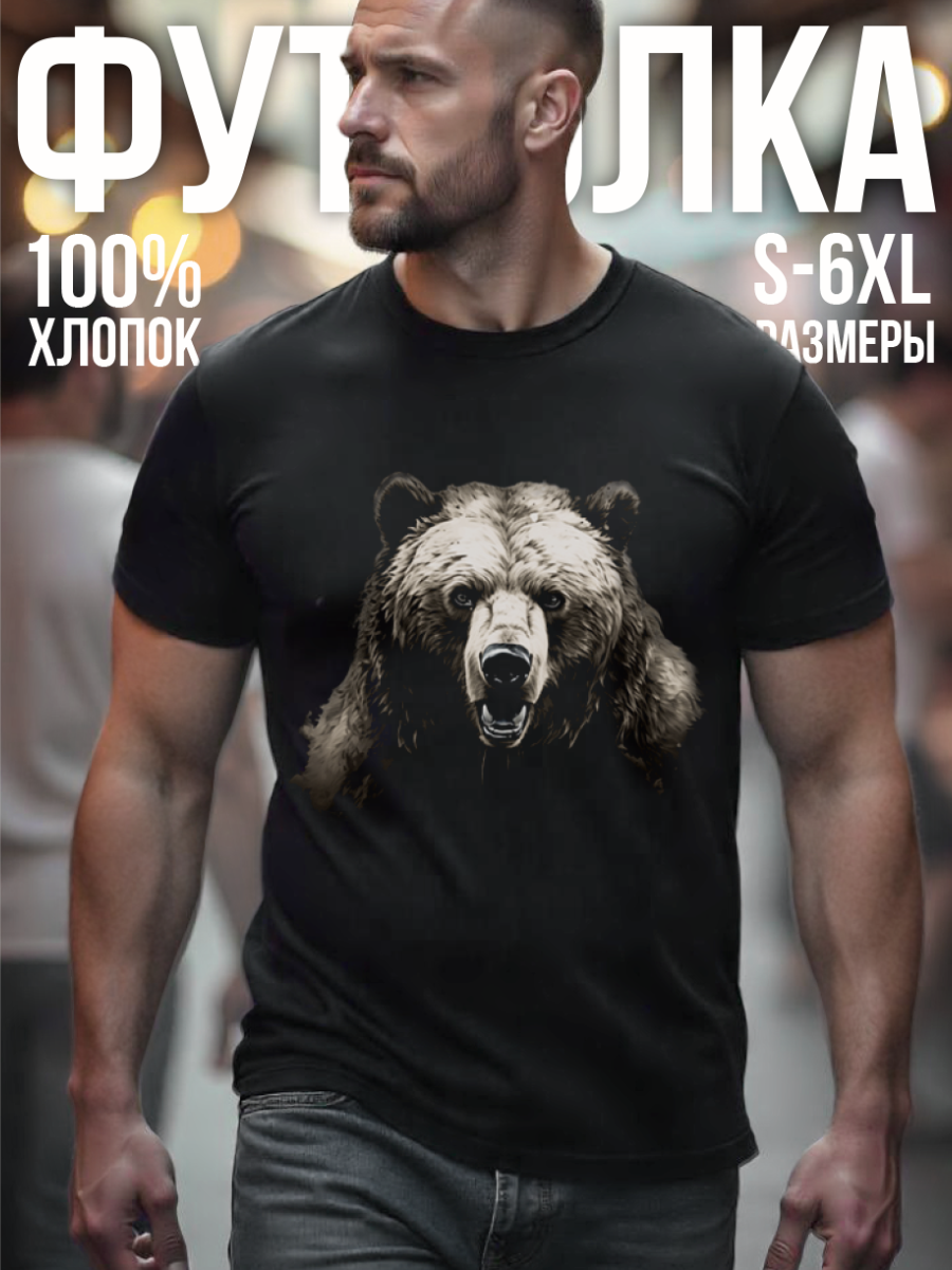 Футболка Заверните!, размер XL, черный