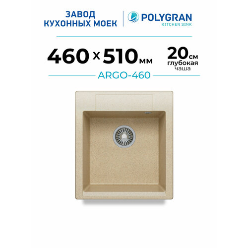 фото Кухонная мойка из искусственного камня polygran argo-460 (№328 опал)