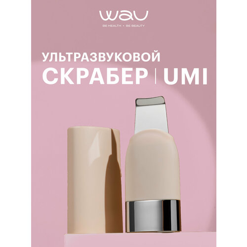 WAU Щетка массажная для умывания лица MOMO очищающая щеточка-массажер 11936₽