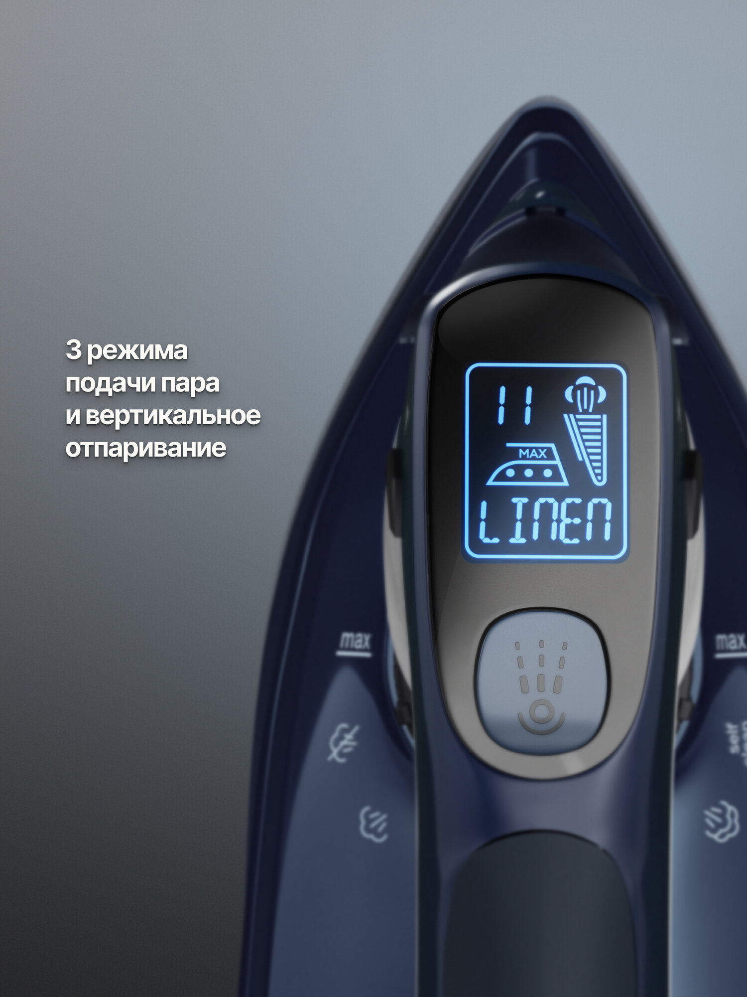 Паровой утюг Eisenhof FS300 — фото 1