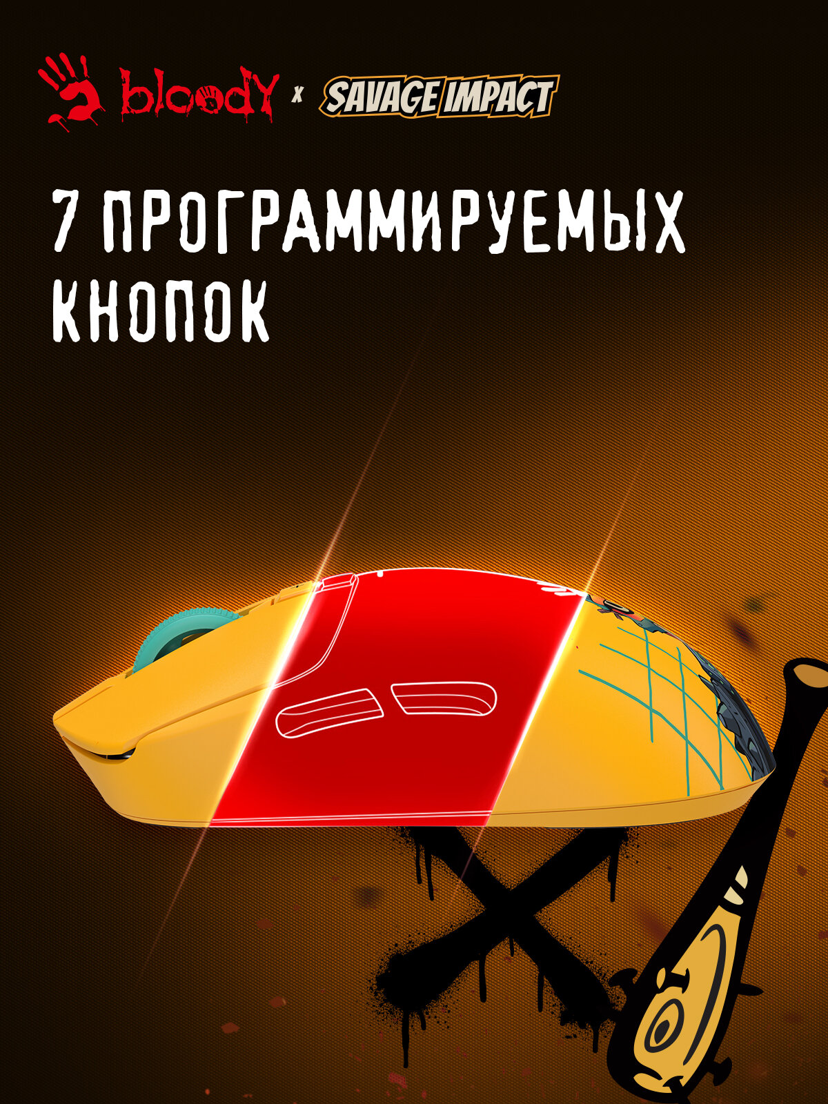Мышь A4Tech Bloody R72 Ultra желтый оптическая (20000dpi) беспров. USB-C (6but) — фото 1