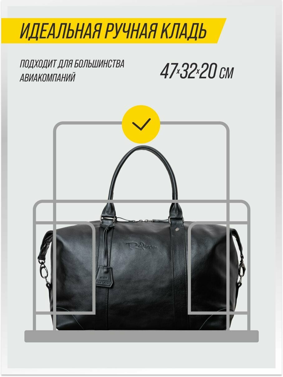 Сумка дорожная Reform, 30 л, 20х32х47 см, ручная кладь, черный — фото 1