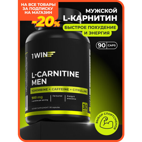 1WIN L-Карнитин, 90 шт.