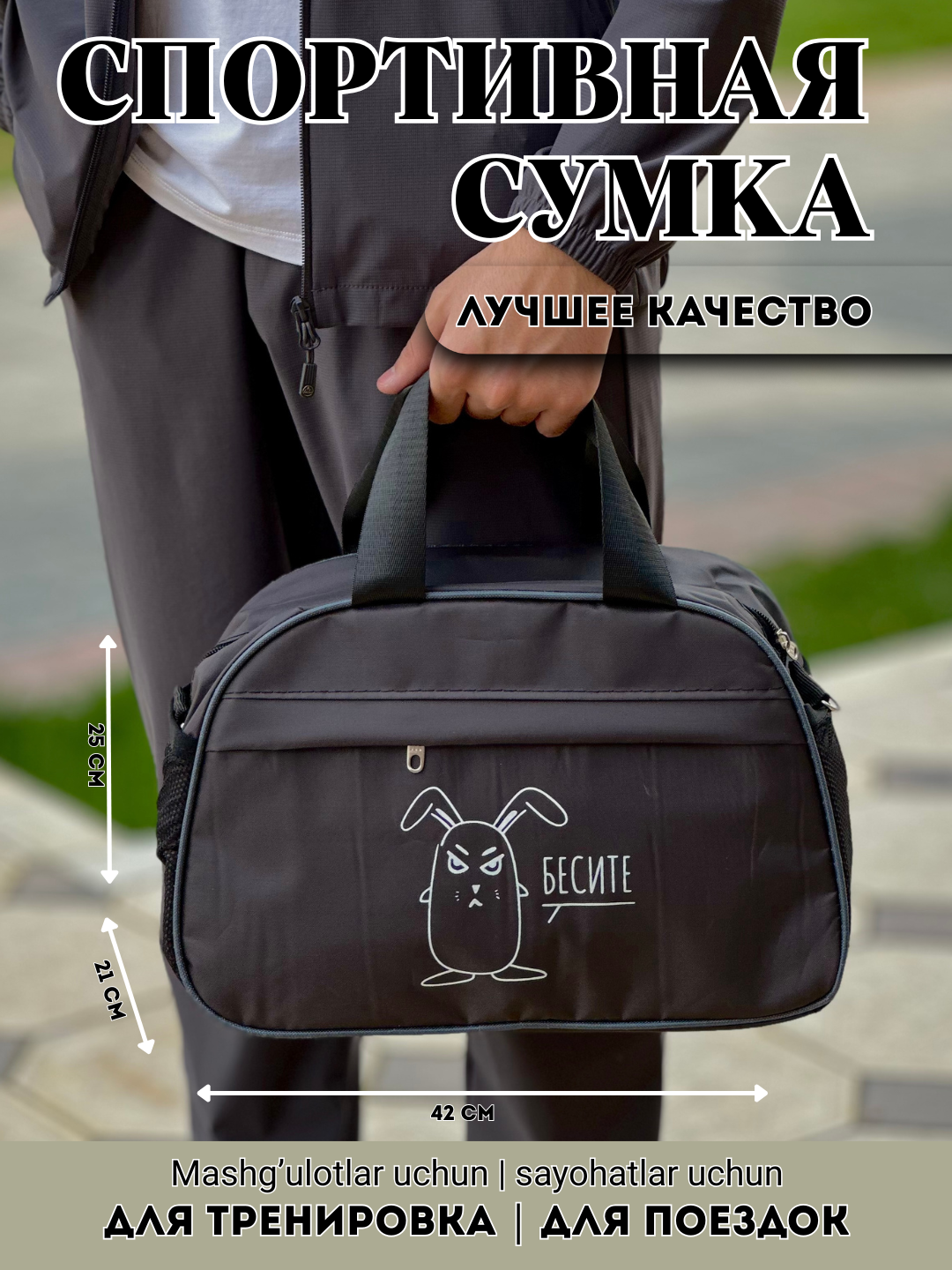 Сумка спортивная , 15 л, 15х23х35 см, ручная кладь, синий — фото 1